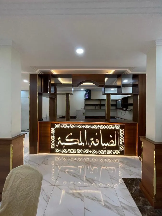 مجموعه امواج الخليج العقارية 0*, Mecca Arab Saudi